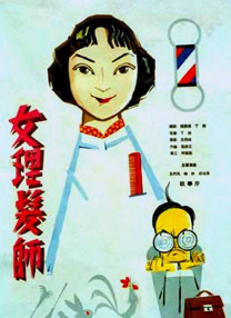 纲手对鸣人的惩罚